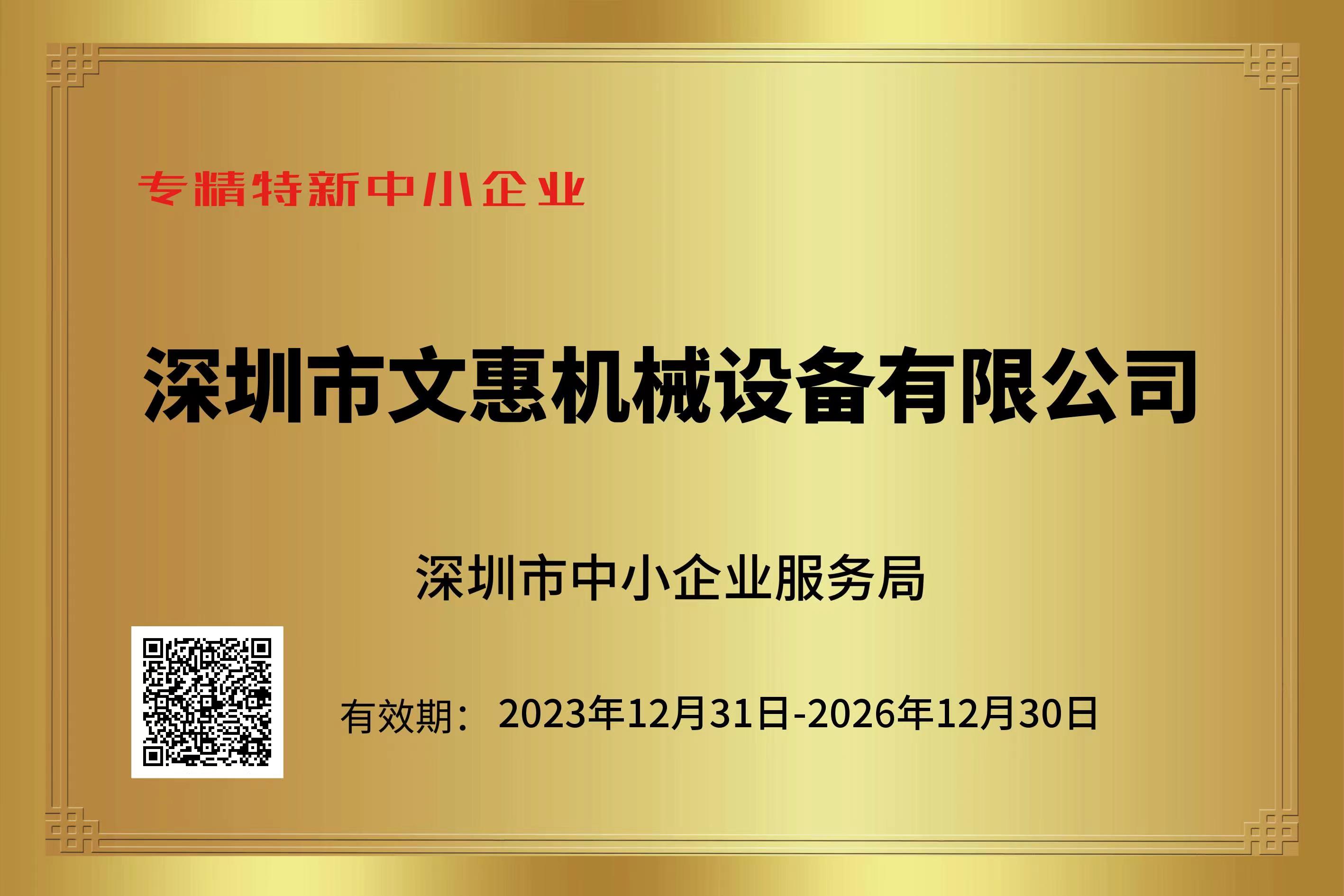 十大网赌平台排名荣获