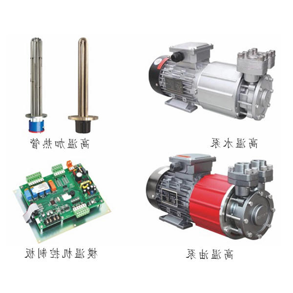 模温机配件图片