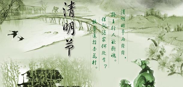 十大网赌平台排名设备温馨小提示 清明祭祀需防范